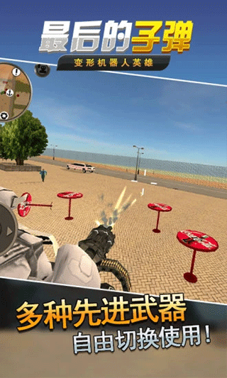 λӢ۹ٷv2.3 ׿