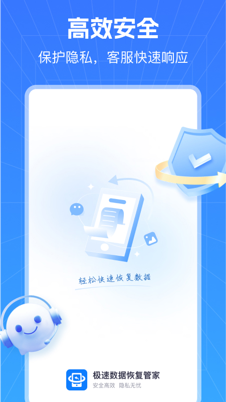 ݻָܼappv2.0.0 ׿