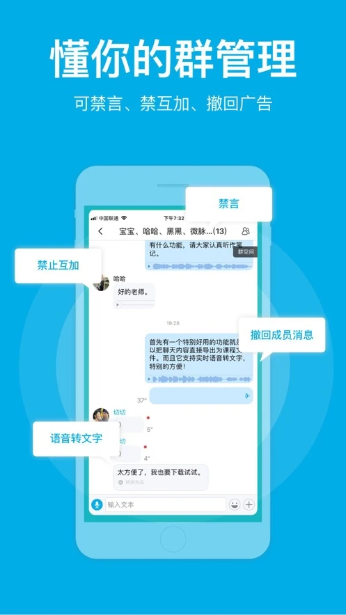 ΢Ȧappذװv1.7.73 ׿ֻ