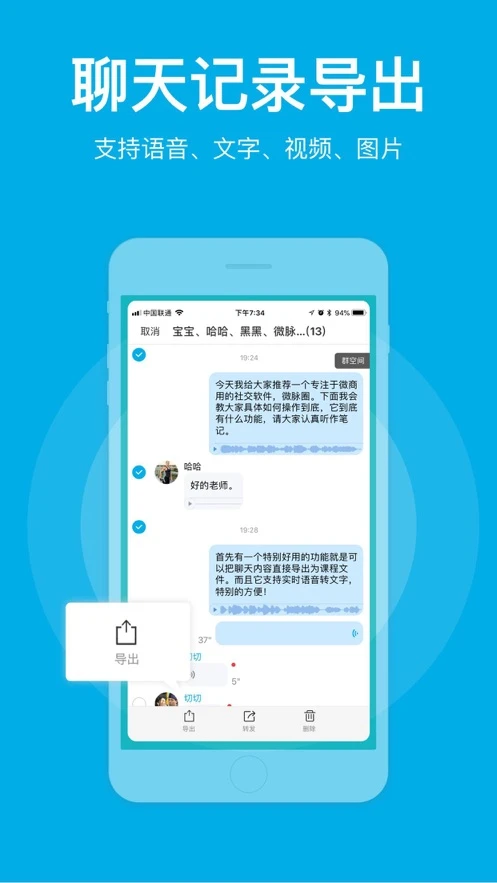 ΢Ȧappذװv1.7.73 ׿ֻ