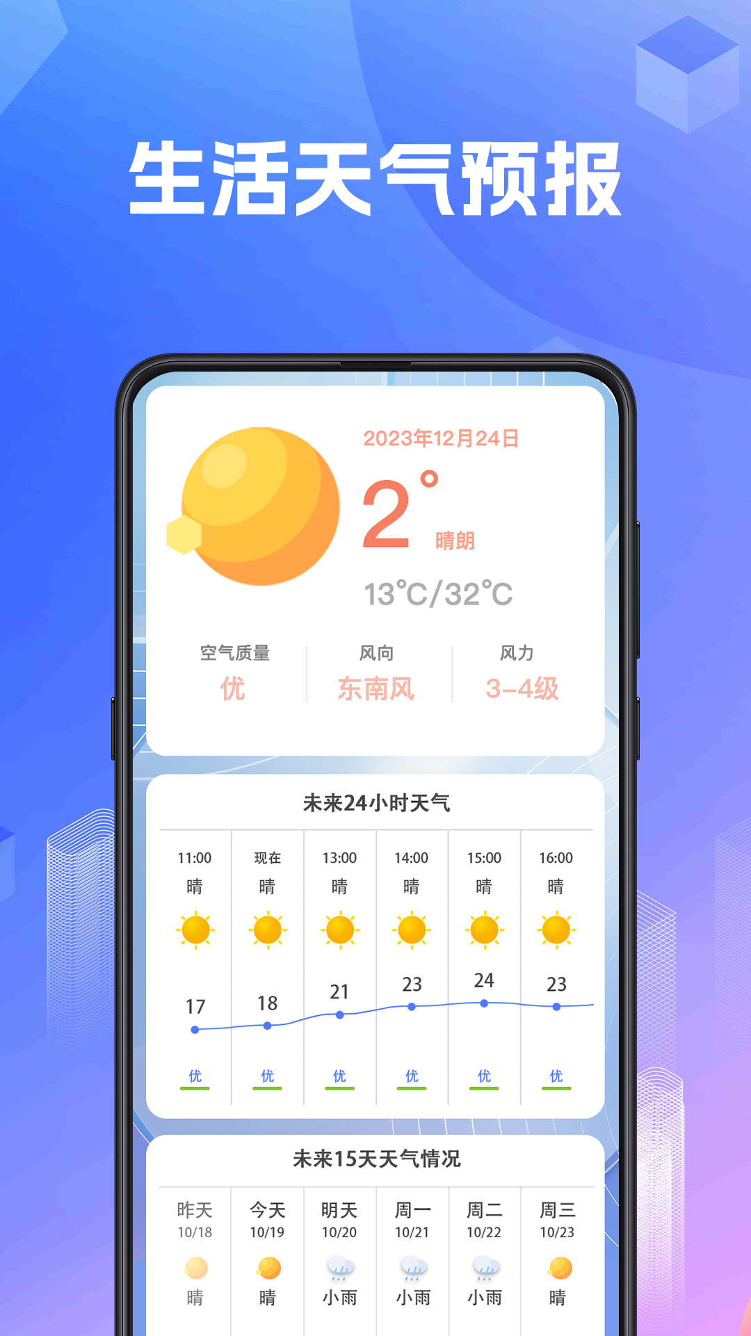 ARٷv3.6.9 ׿