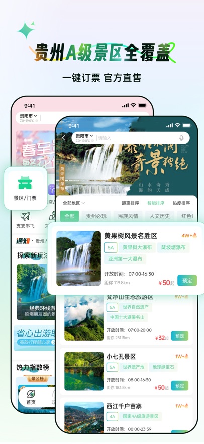 һιappv3.0.8 °汾