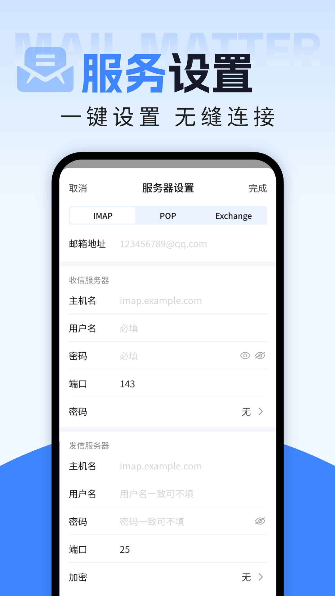 ܵ°v1.0.0 ׿