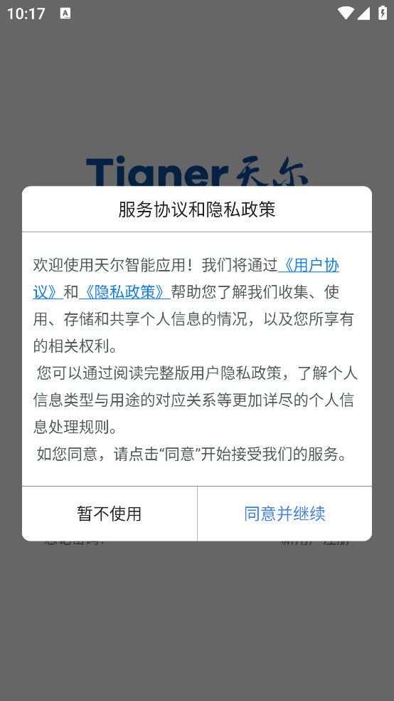 appv2.4.8 ٷ
