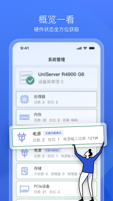 HDM Mobile appv3.0.1 °汾
