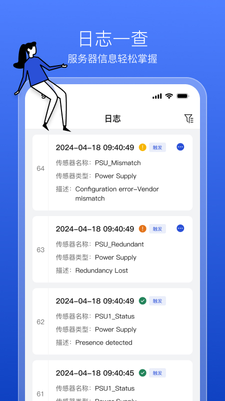 HDM Mobile appv3.0.1 °汾