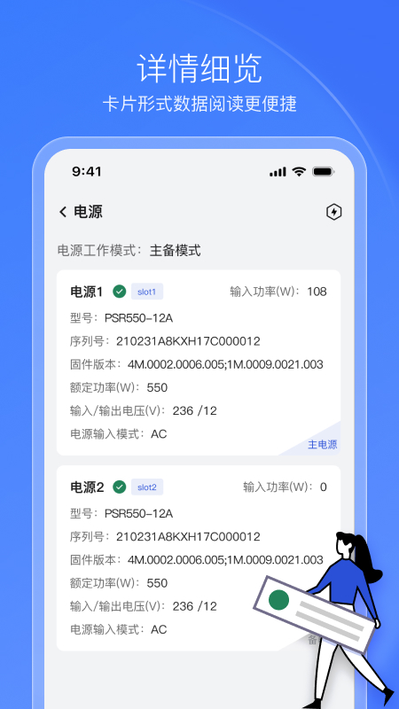 HDM Mobile appv3.0.1 °汾