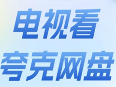 tvô tv濨ô