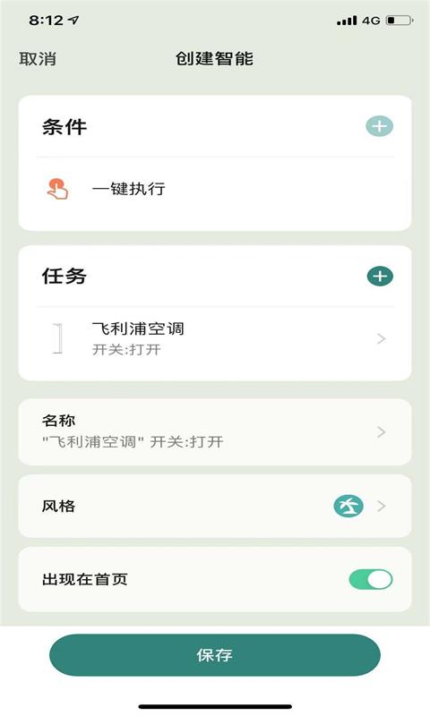 ܿյ°v1.0.3 ׿