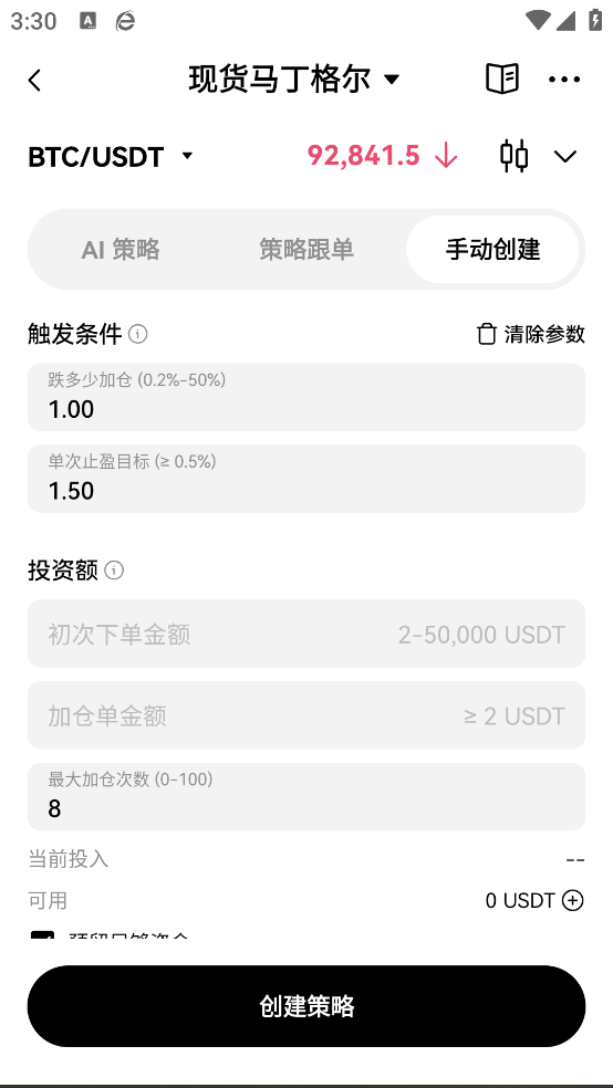 uappv6.116.0 °