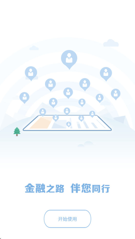 appv1.45.2 °