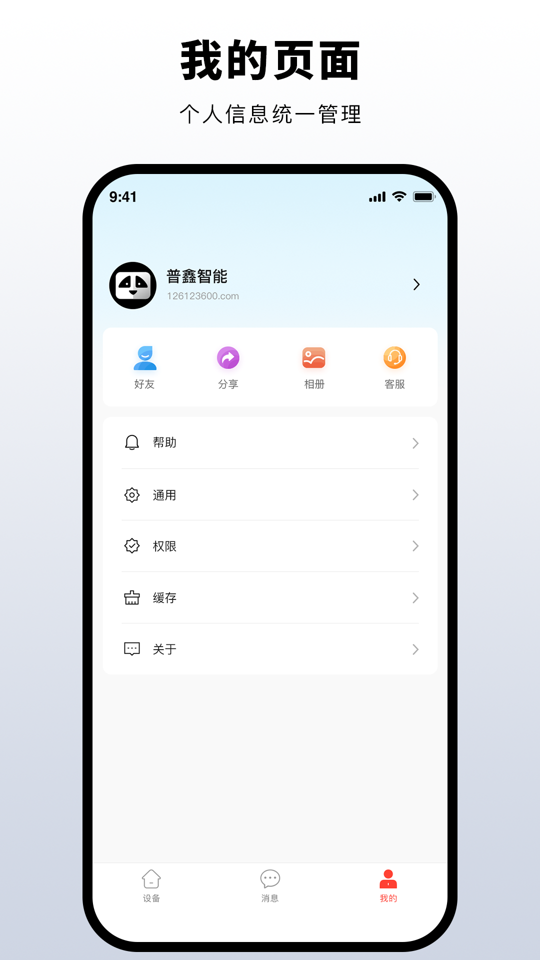appv1.0.5 ֻ