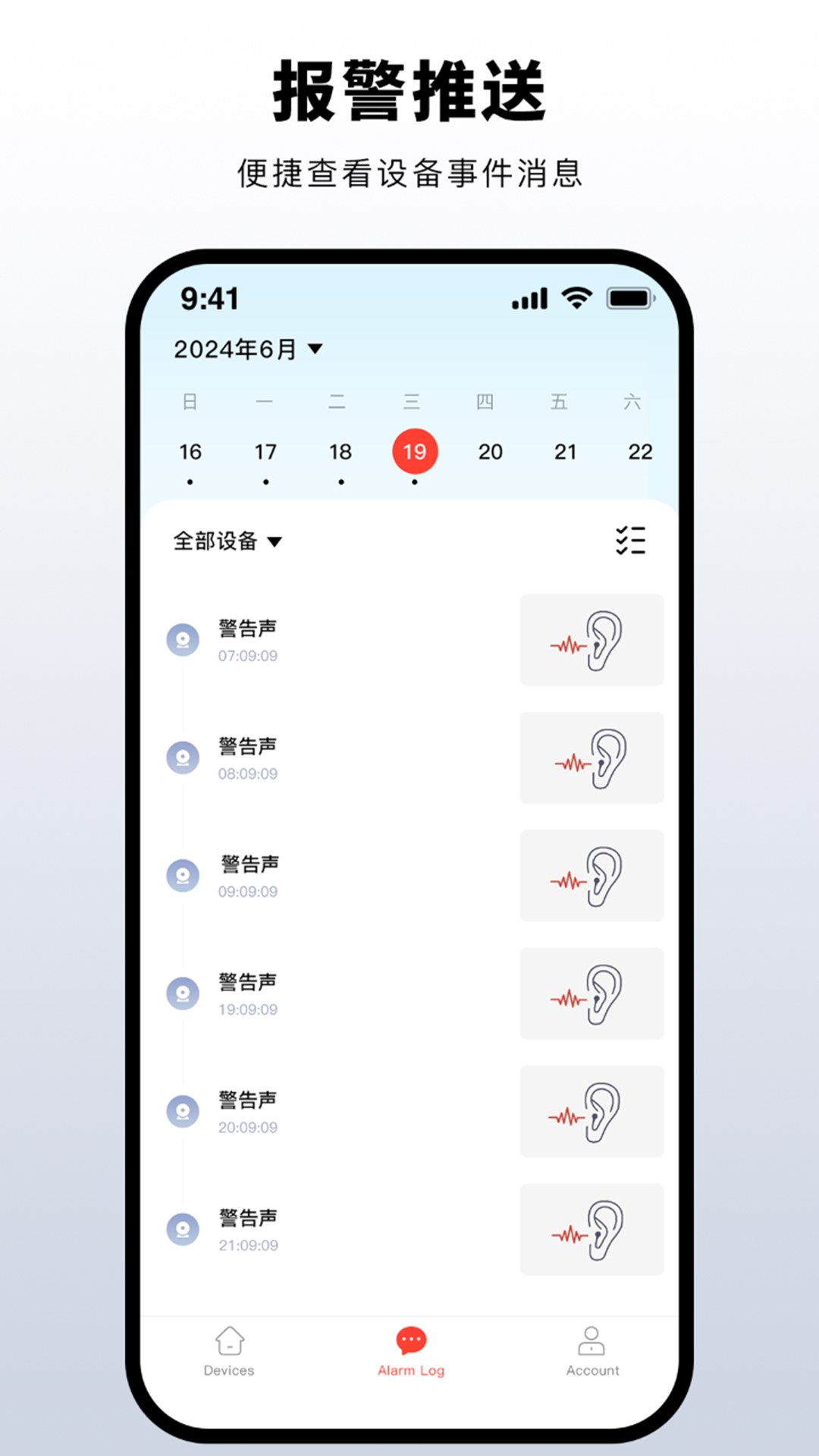 appv1.0.5 ֻ