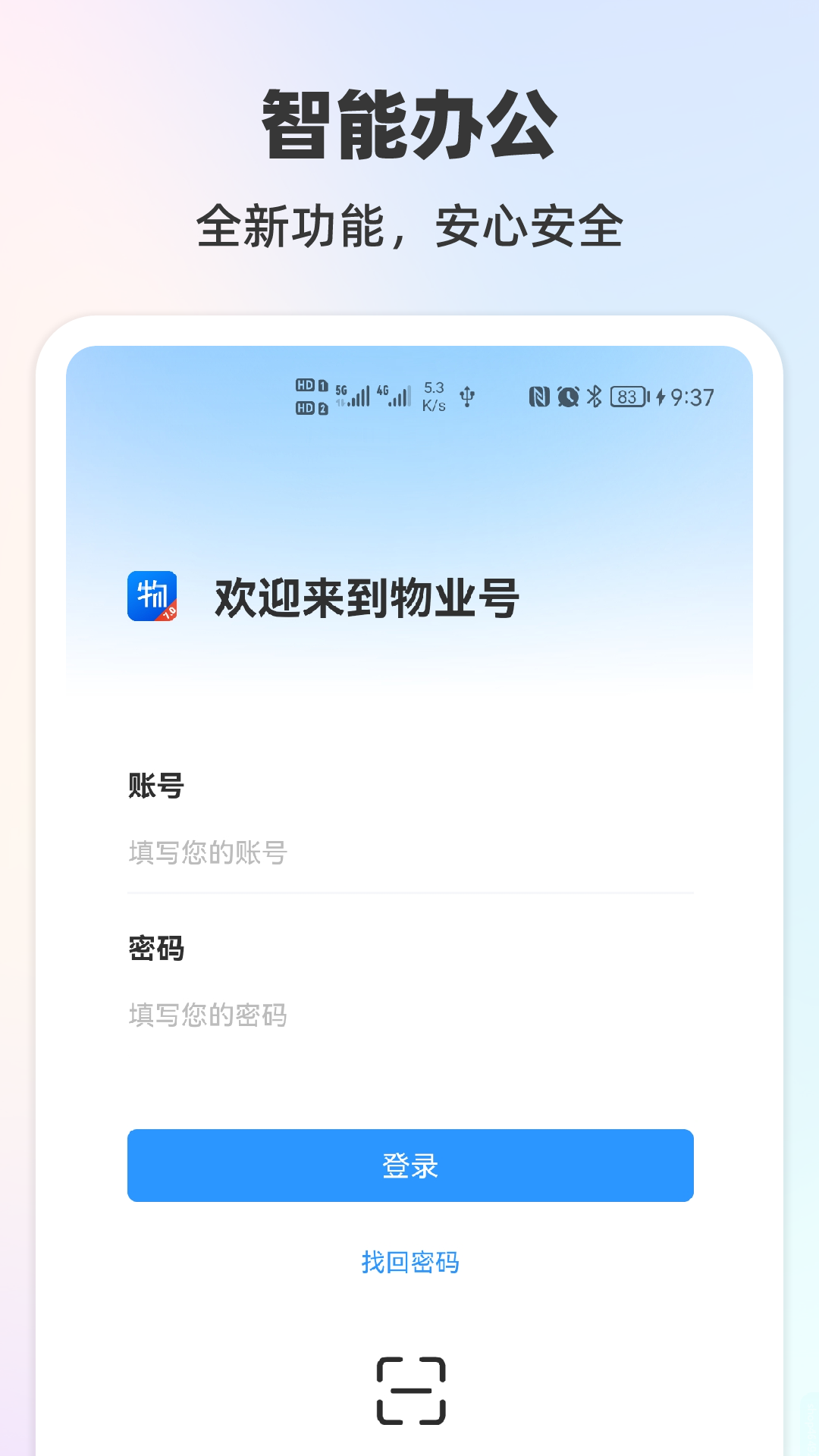 ҵ7appv1.0.08 °