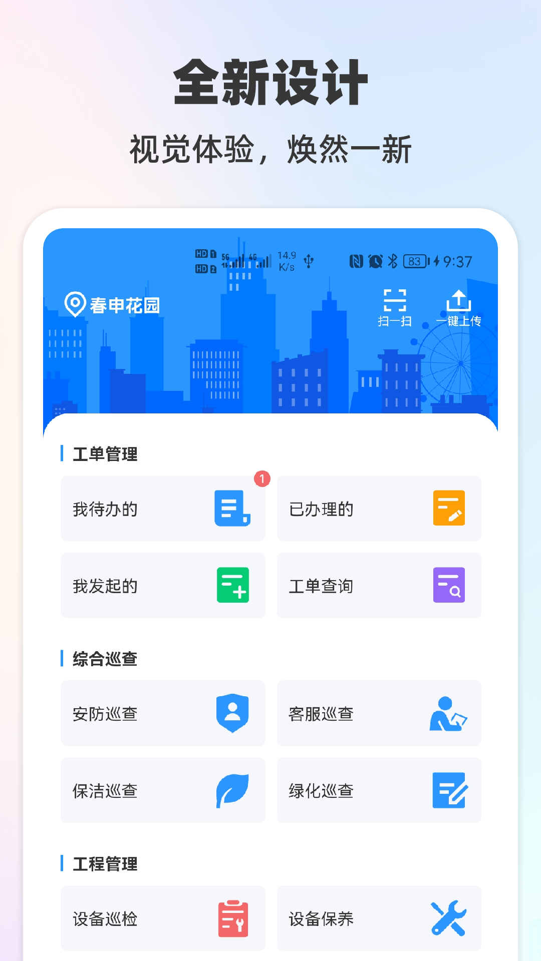 ҵ7appv1.0.08 °