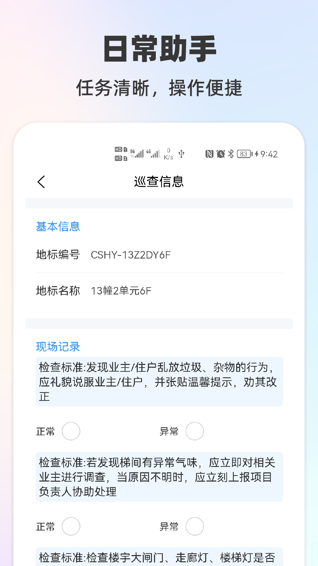 ҵ7appv1.0.08 °