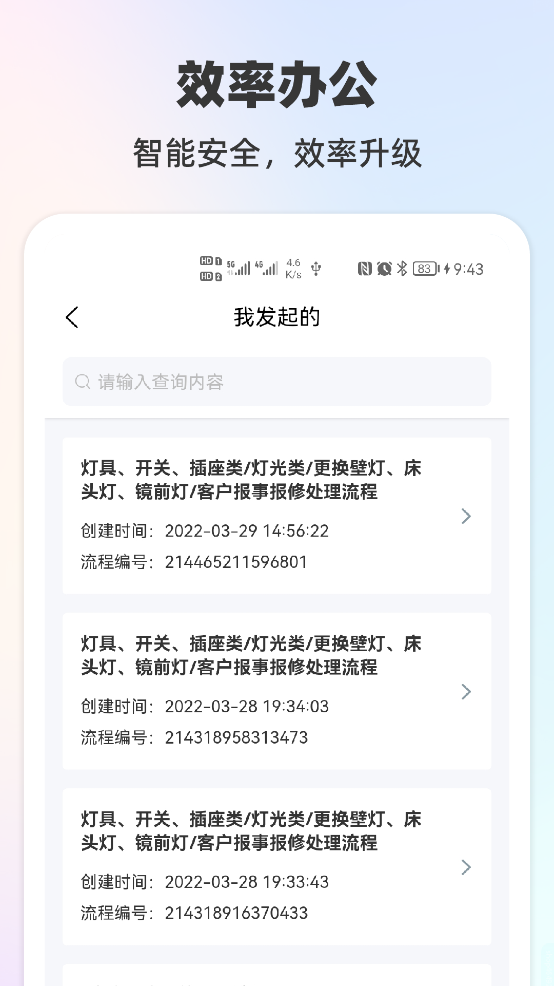 ҵ7appv1.0.08 °