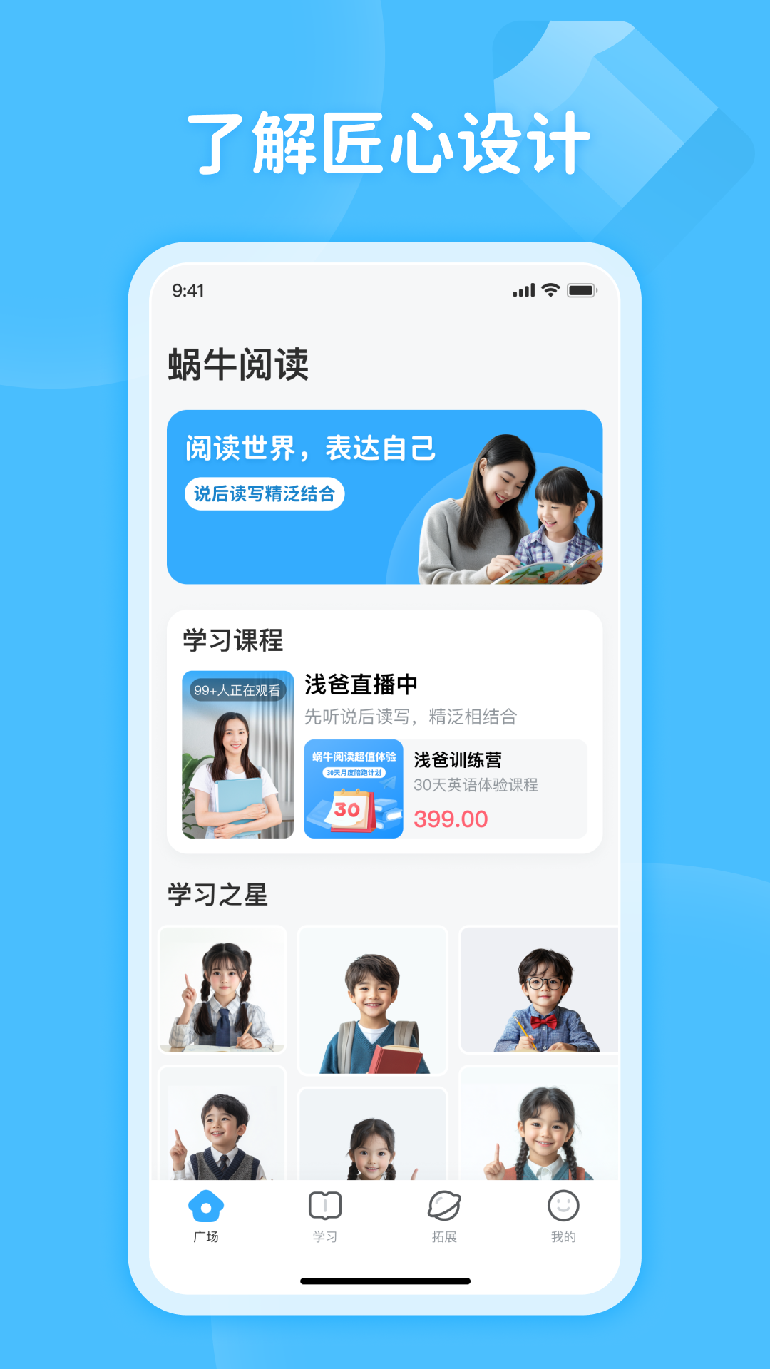 ţĶappv1.2.0 °