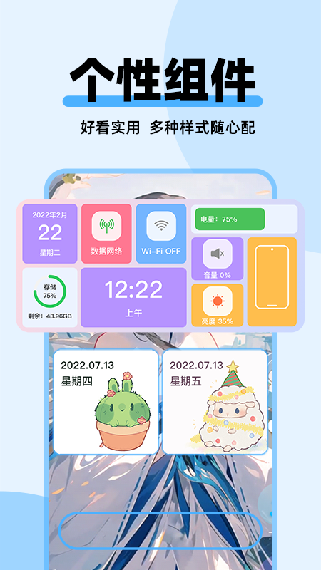 ٷv1.1.0 ׿