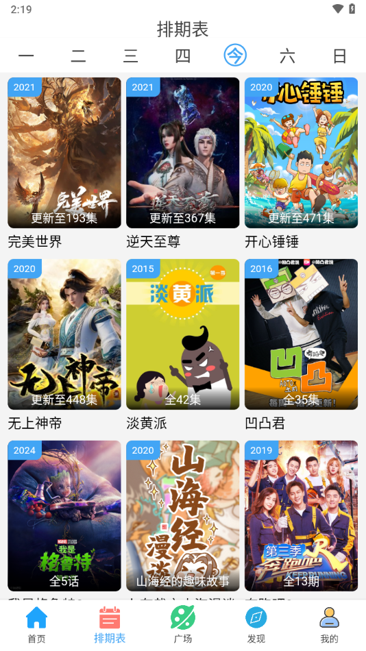 乥Ӱ°汾v7.0.2 ׿