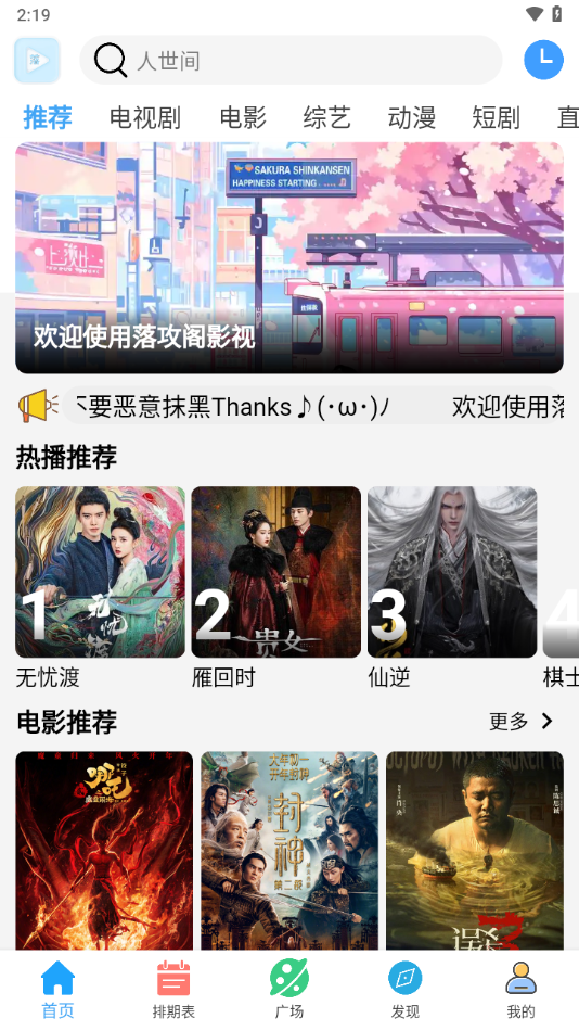 乥Ӱ°汾v7.0.2 ׿