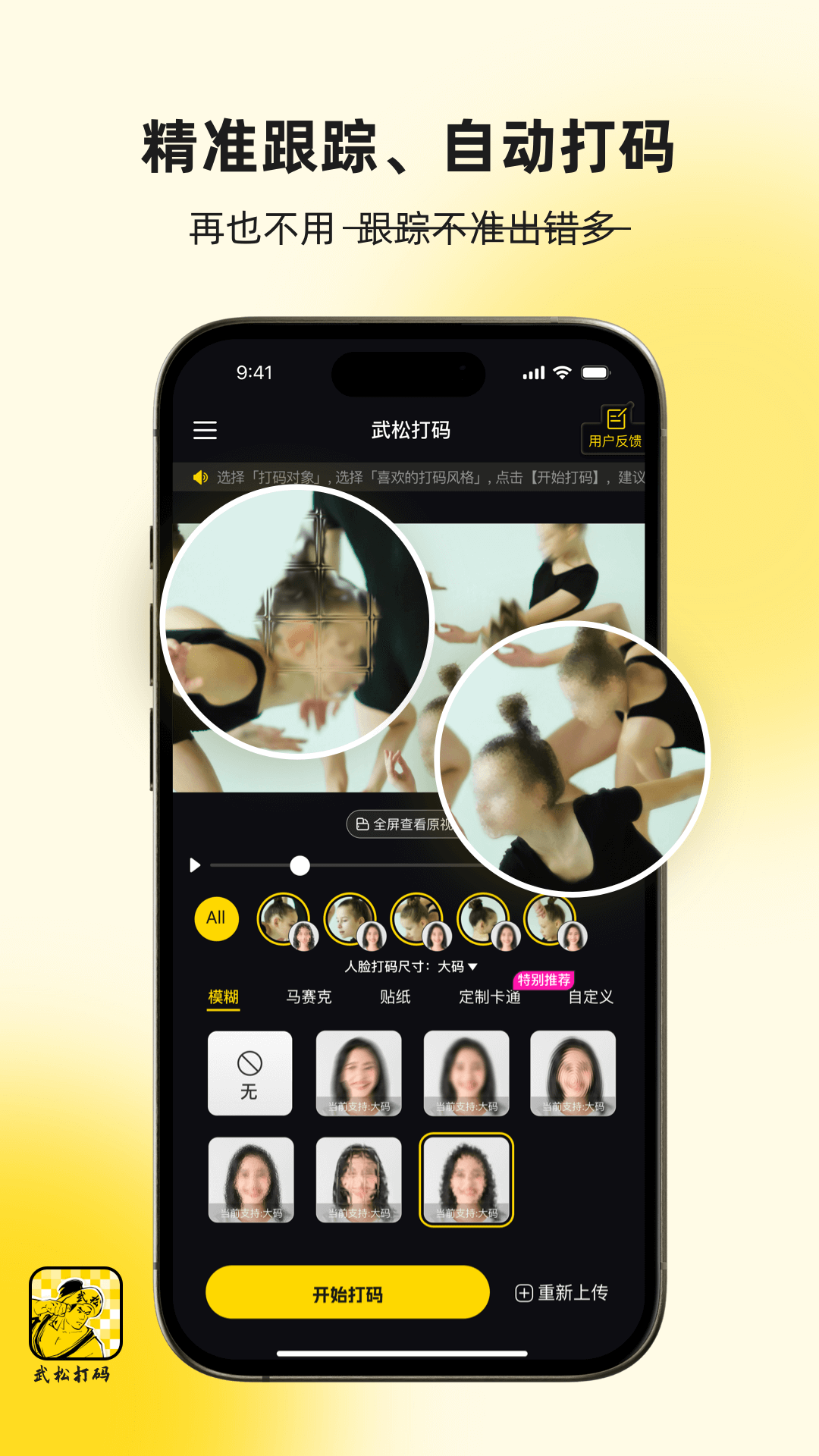 ɴappv1.4.3 °