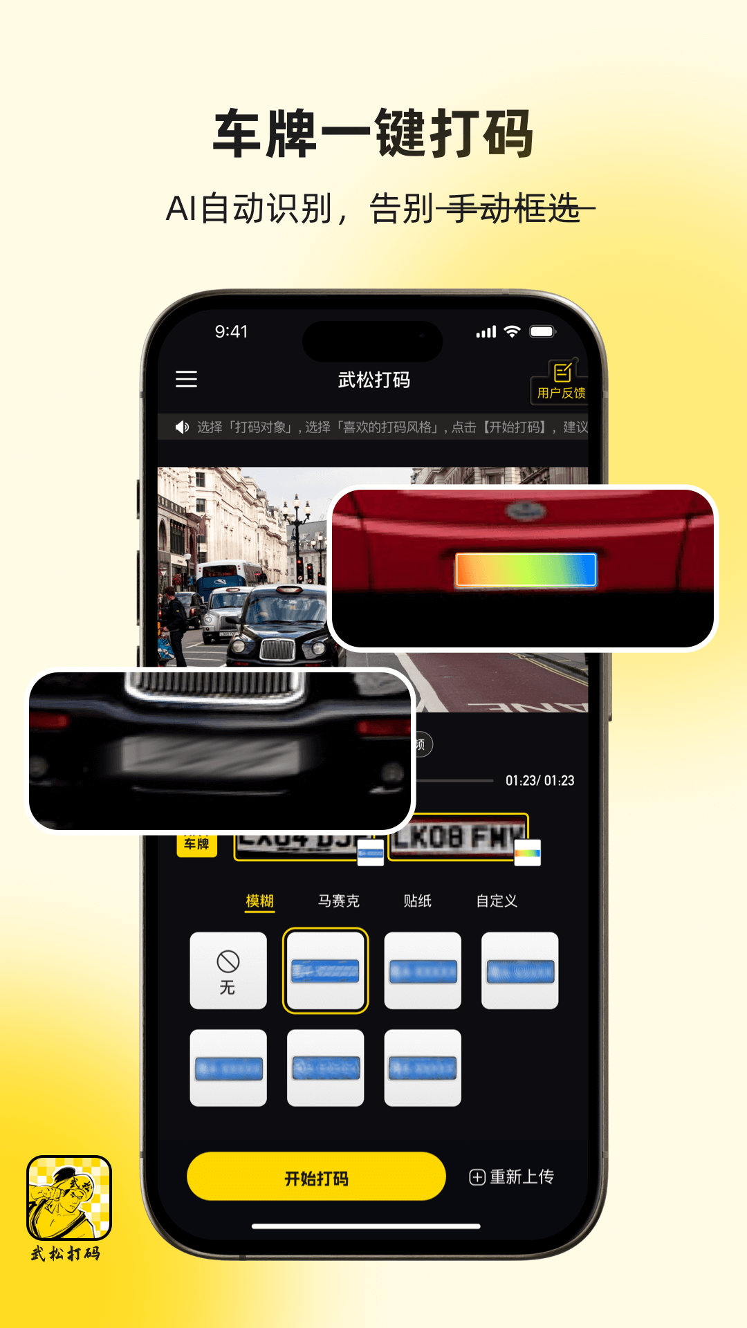 ɴappv1.4.3 °