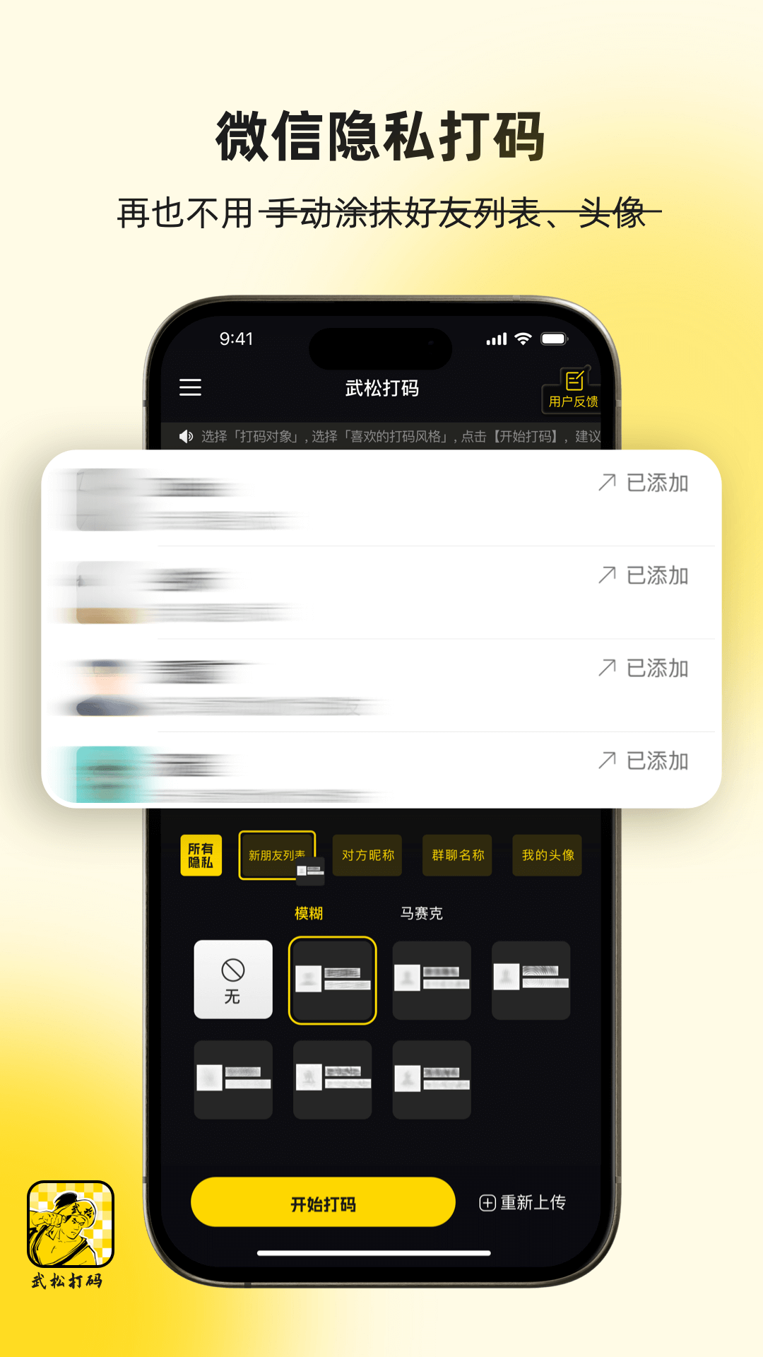 ɴappv1.4.3 °