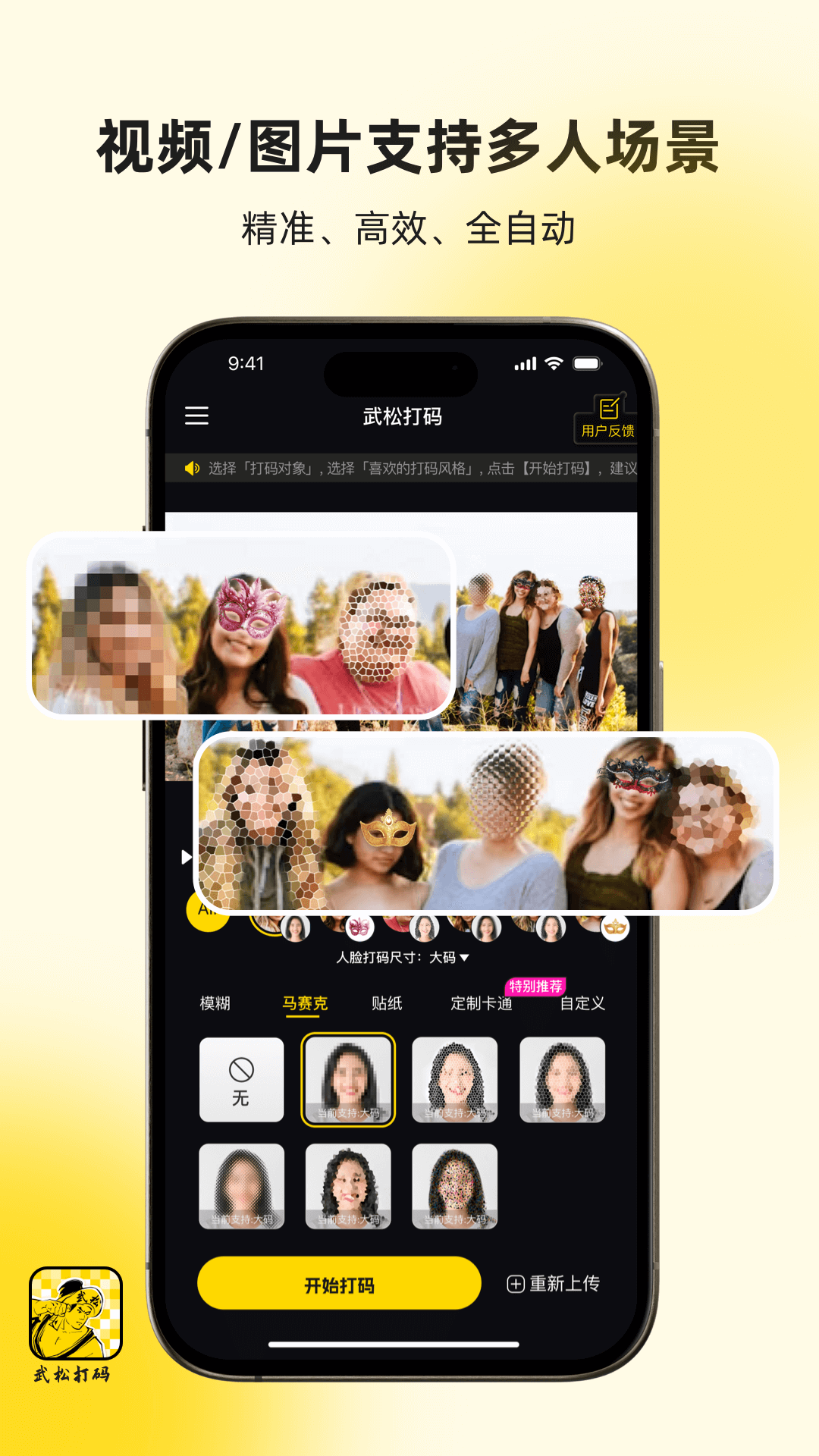 ɴappv1.4.3 °