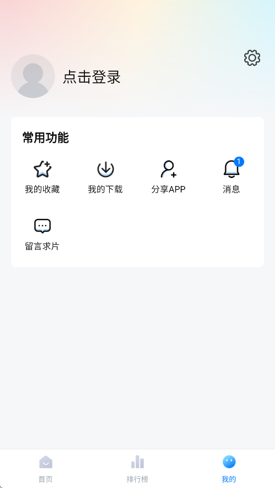 װapp׷ٷذװv3.2.4 ׿