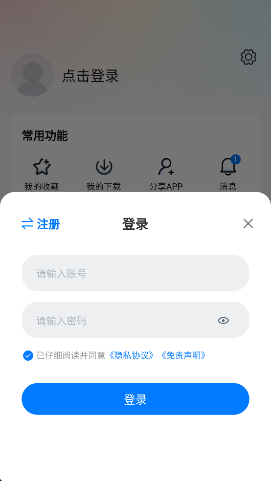 װapp׷ٷذװv3.2.4 ׿