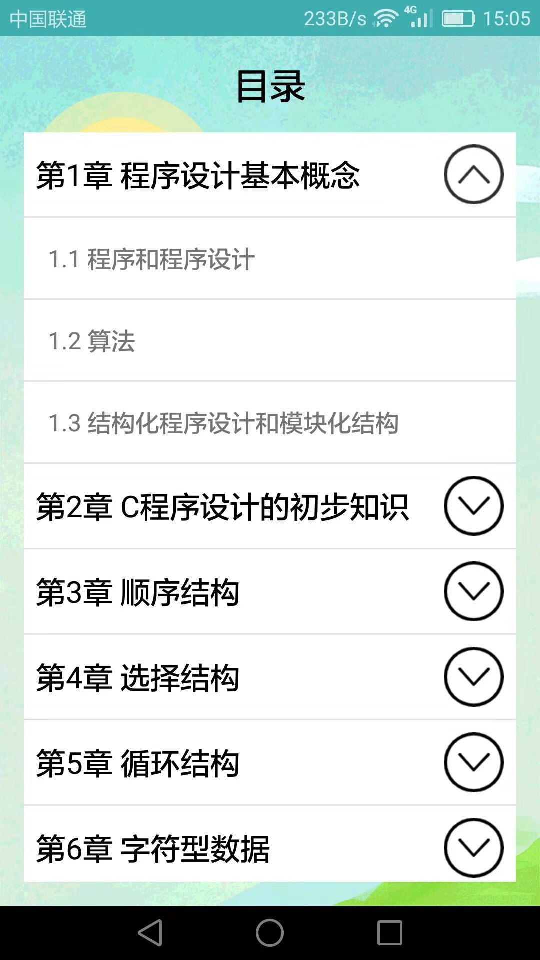 ϰappv3.8.8 ׿