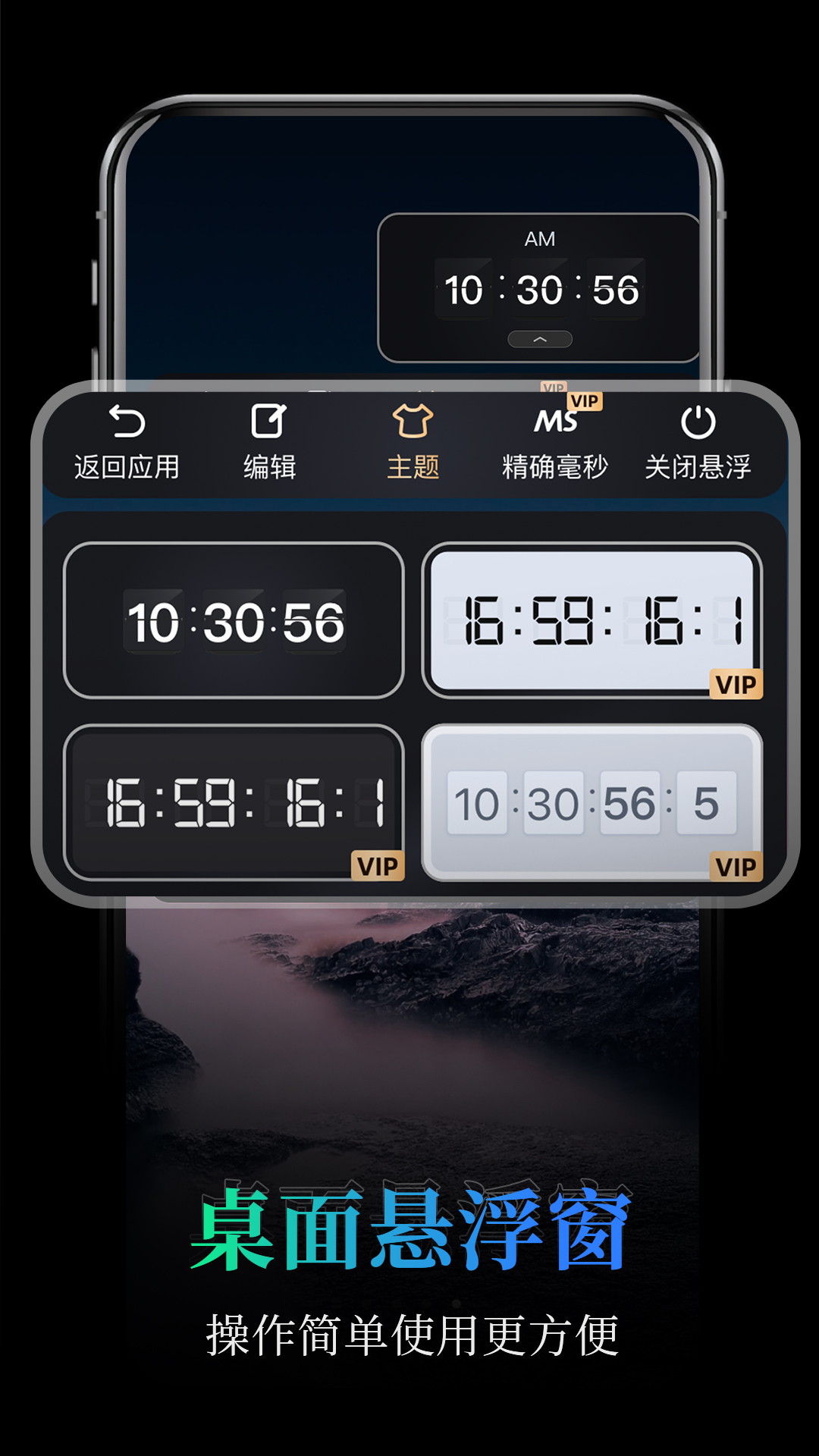 ȫʱappv1.0.5 ׿