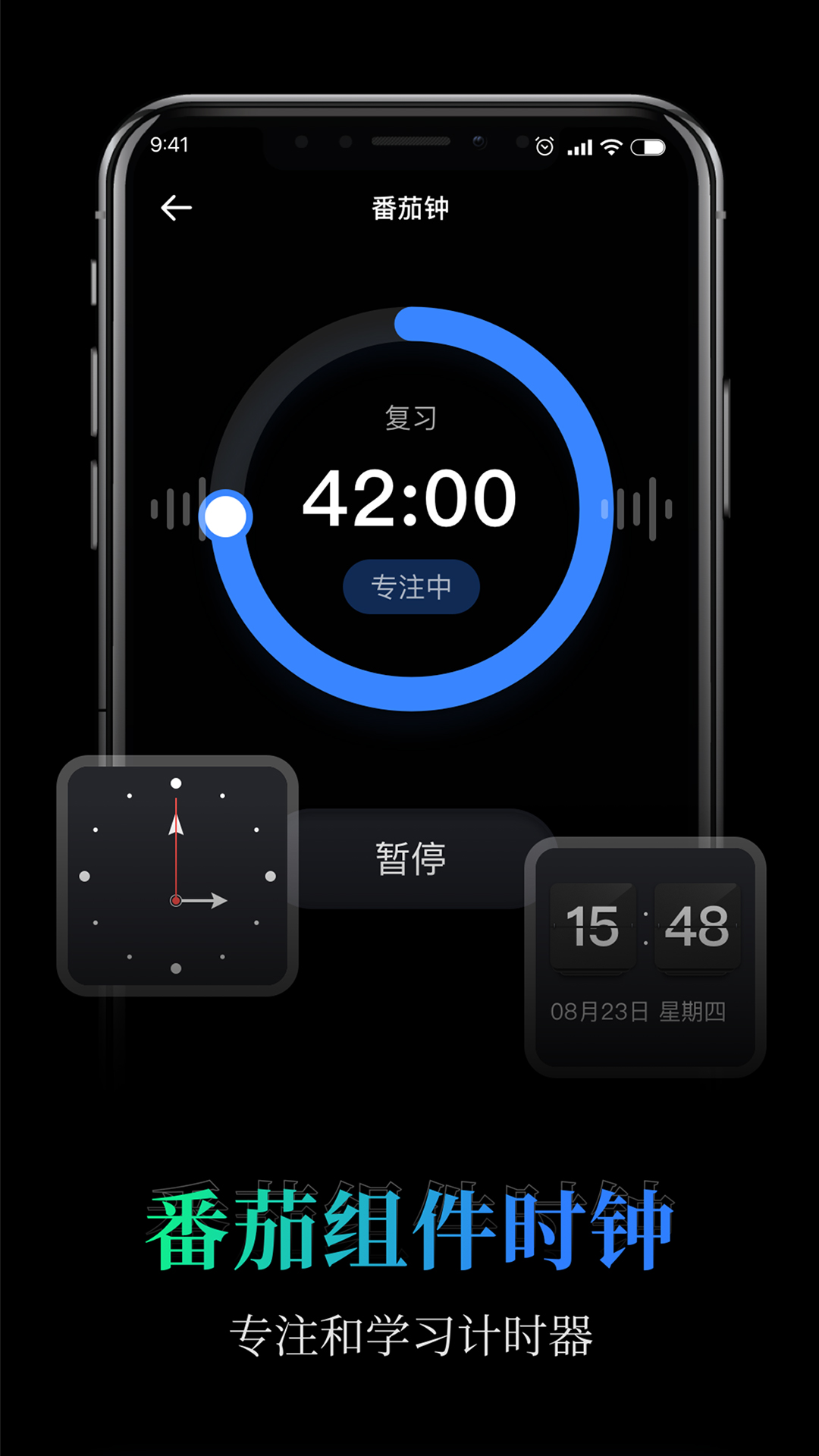 ȫʱappv1.0.5 ׿