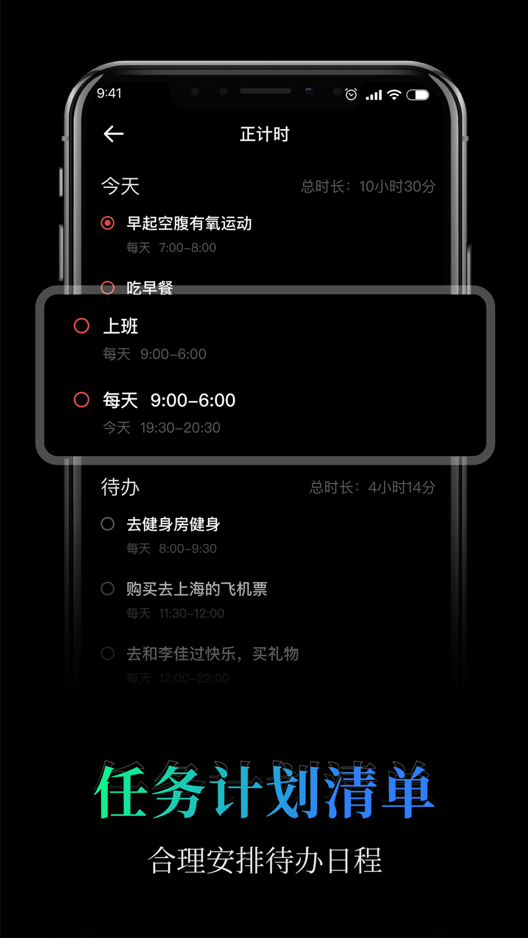 ȫʱappv1.0.5 ׿