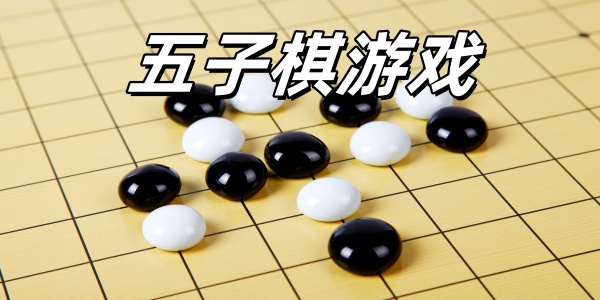 Ϸ