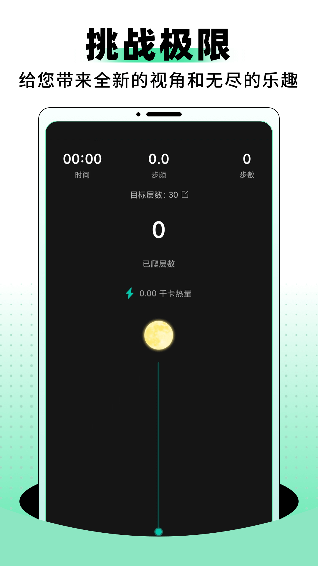 ¥°v1.0.1 ٷ