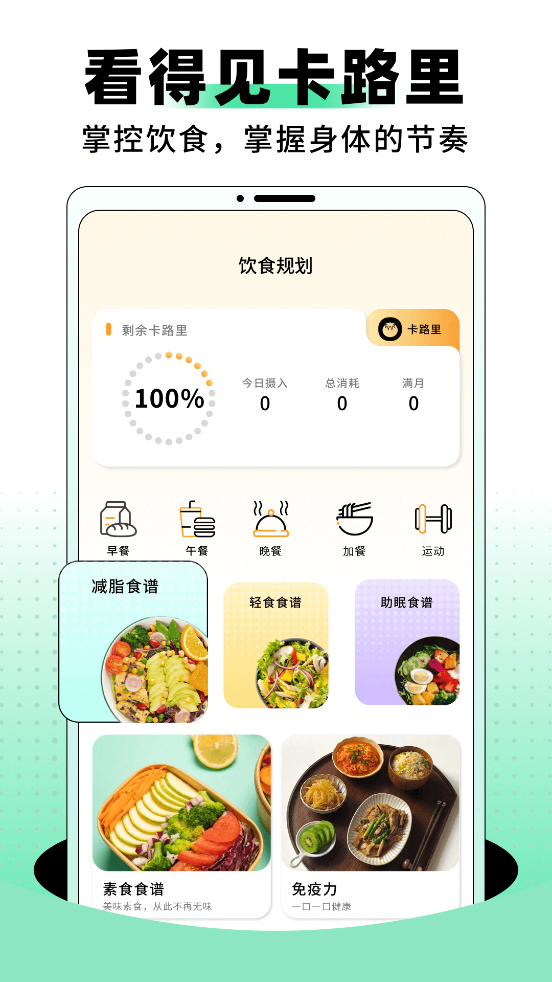 ¥°v1.0.1 ٷ