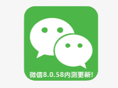 ׿΢8.058汾ʲô ׿΢8.058汾ô