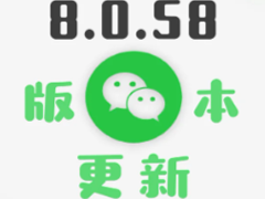 ׿΢8.058汾ô ׿΢8.058汾ô