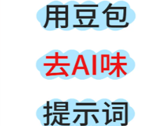 aiָ ȥAiζظʵʾ