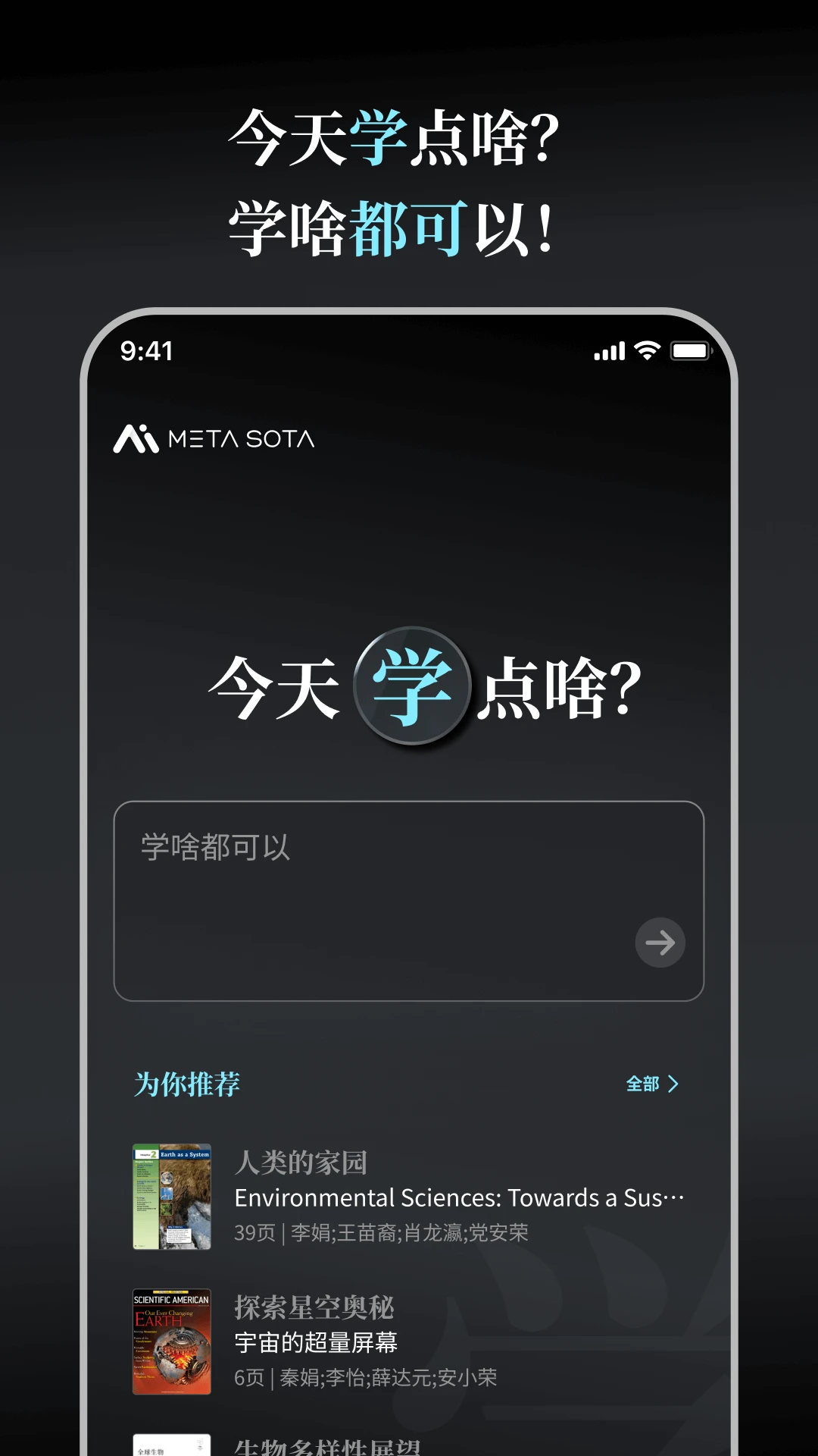 ѧɶappv1.0.2 °