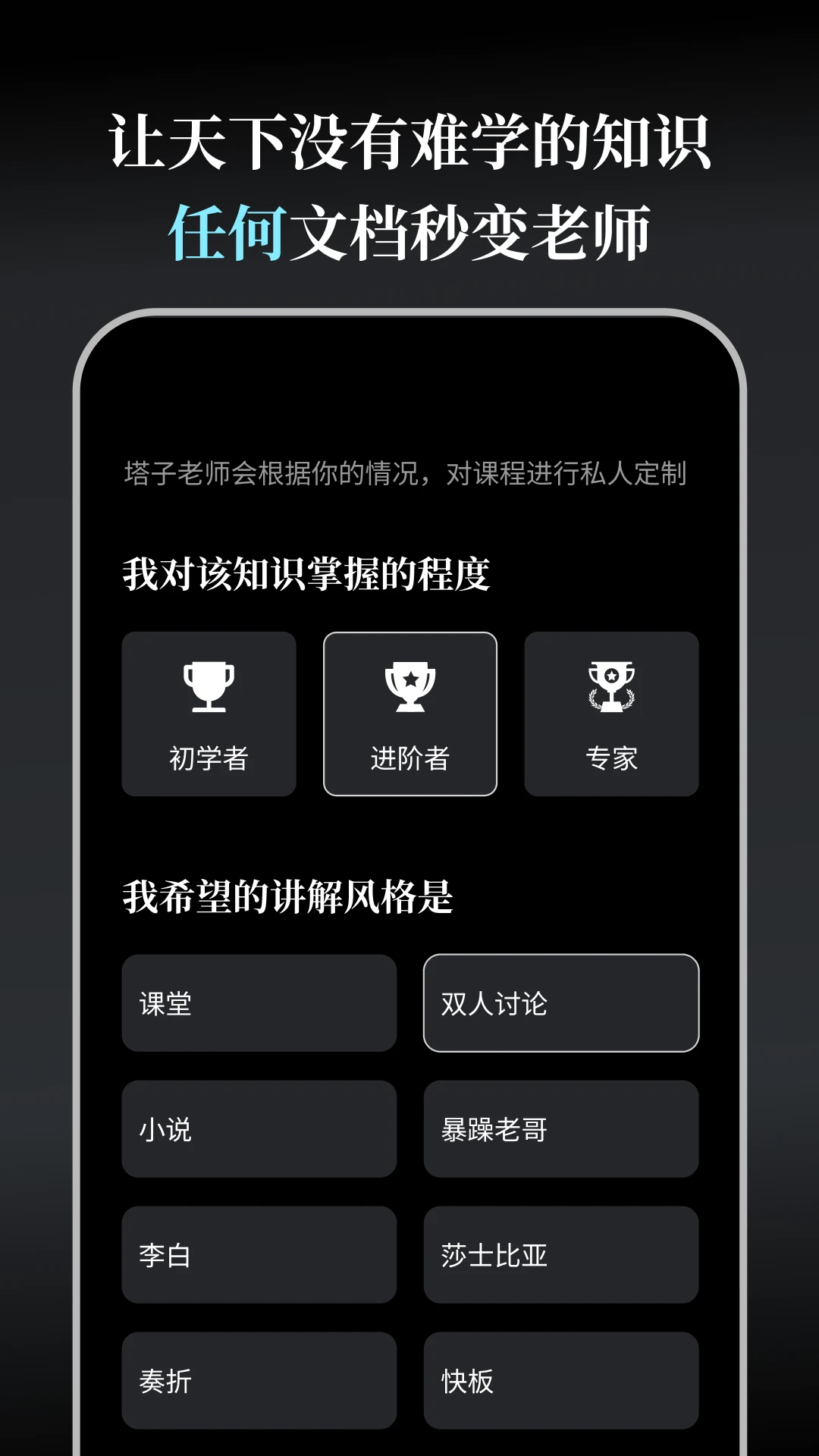 ѧɶappv1.0.2 °