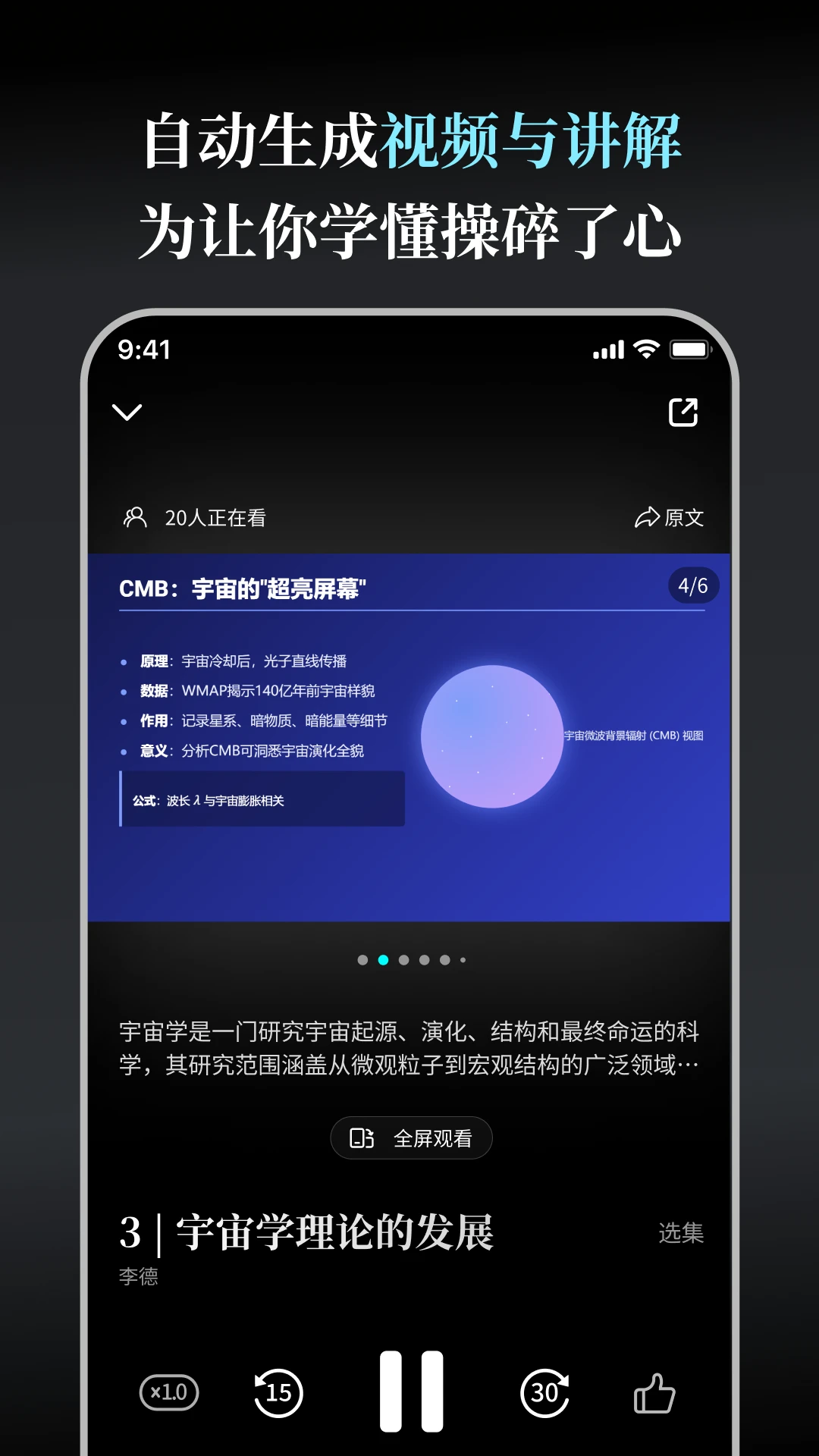ѧɶappv1.0.2 °