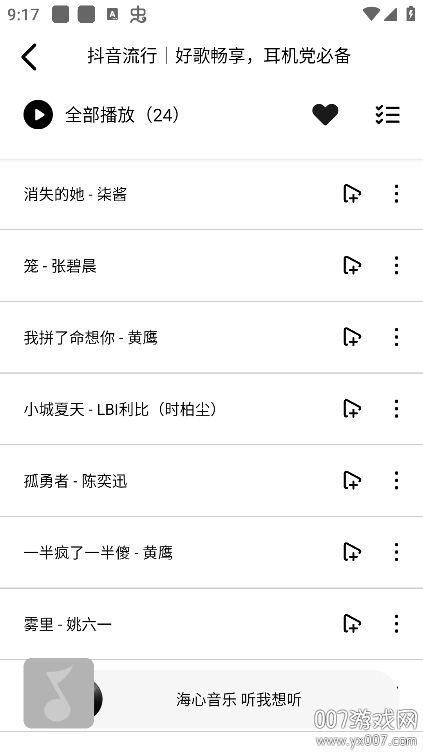 APPv1.2 ٷ