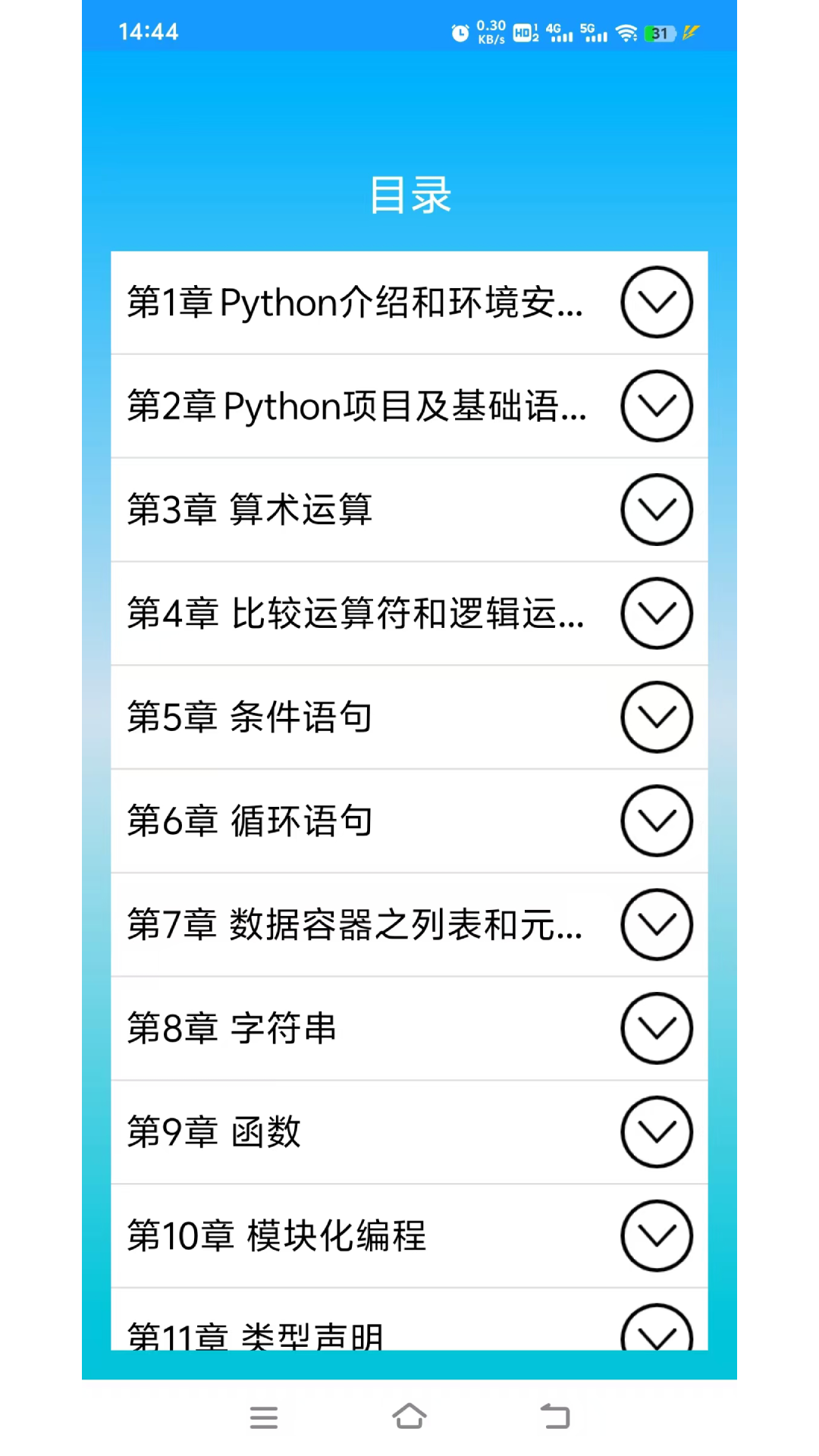 Pythonѧϰٷv3.3.5 ׿