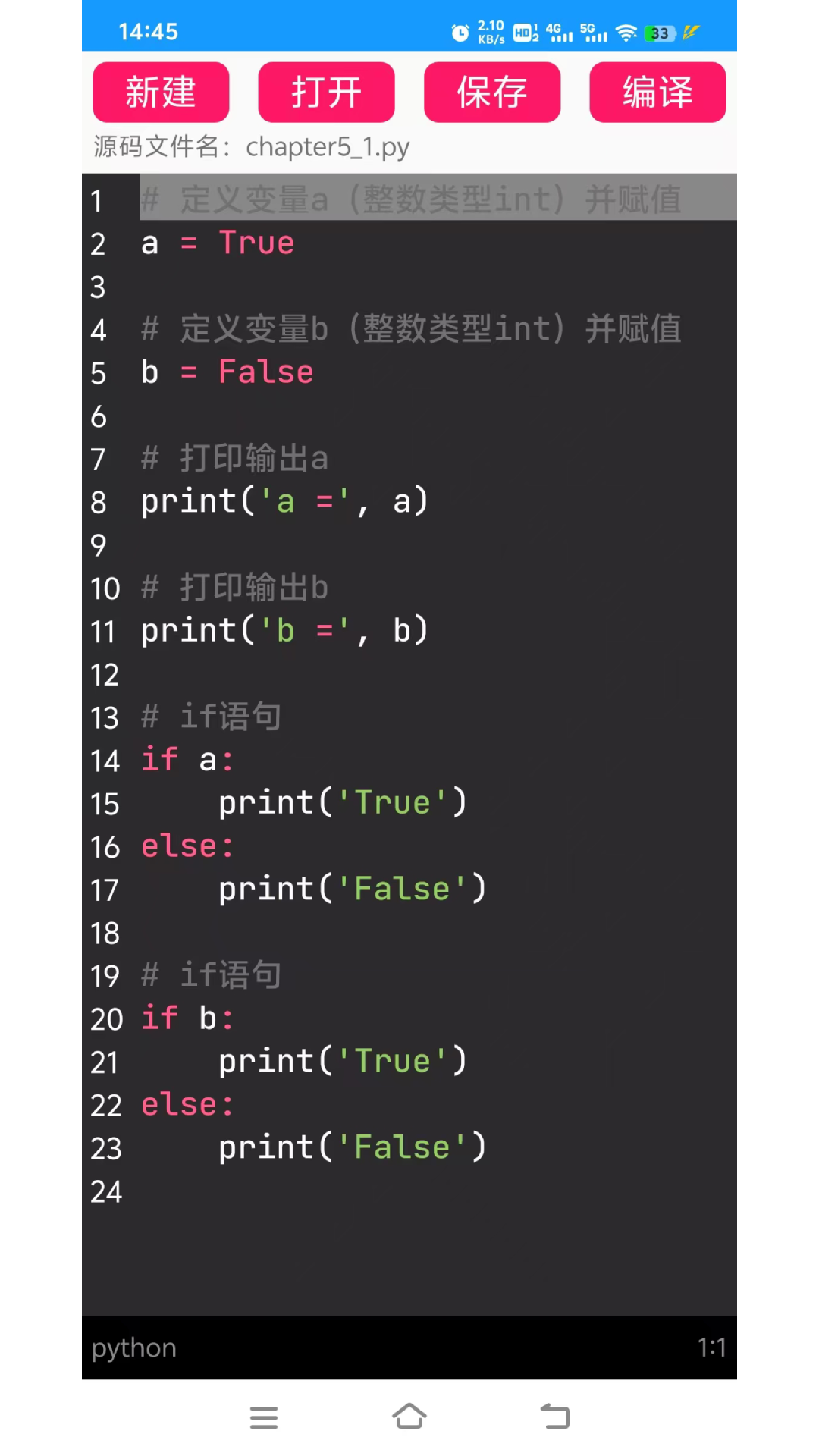 Pythonѧϰٷv3.3.5 ׿