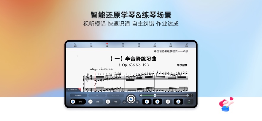 ְٷ°汾v 9.12.1 ׿