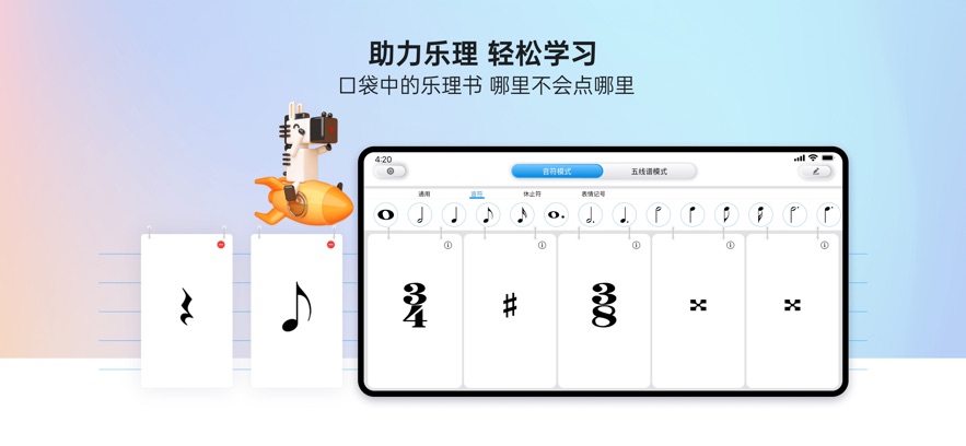 ְٷ°汾v 9.12.1 ׿
