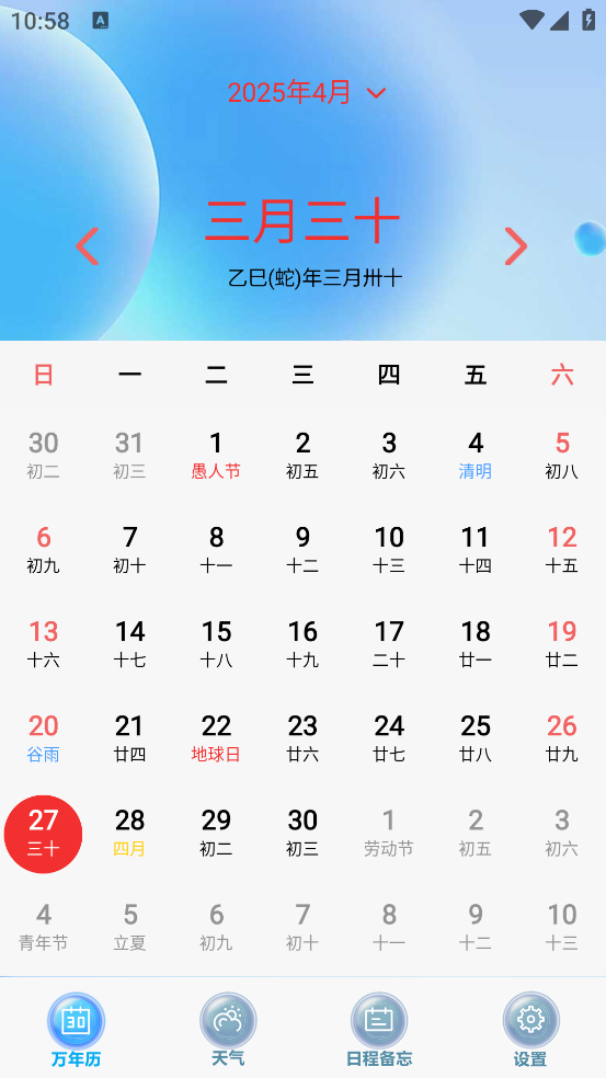 ͨappv21 °